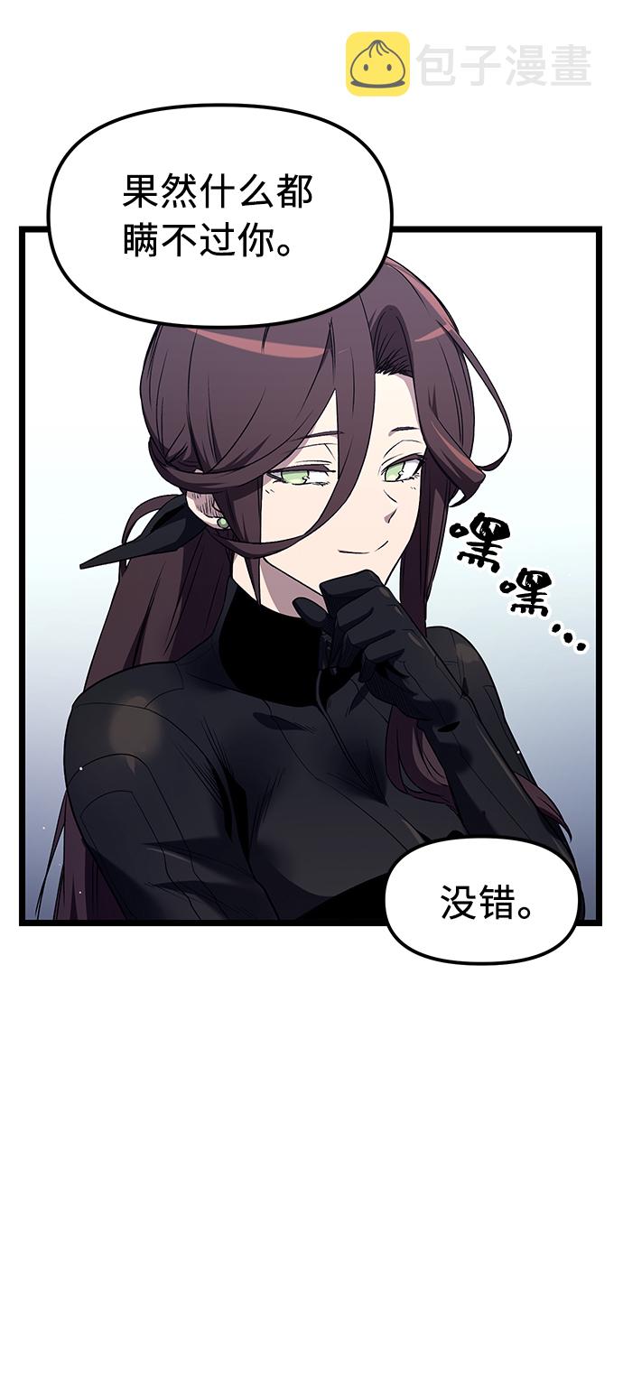 第13话85