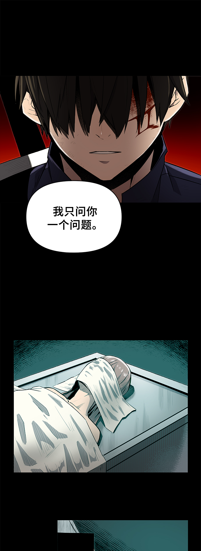 第3话59
