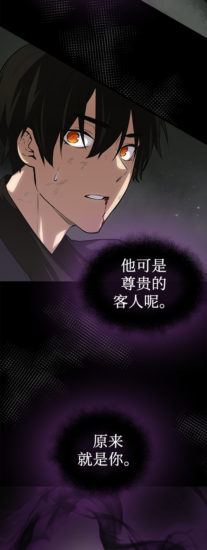 第8话109