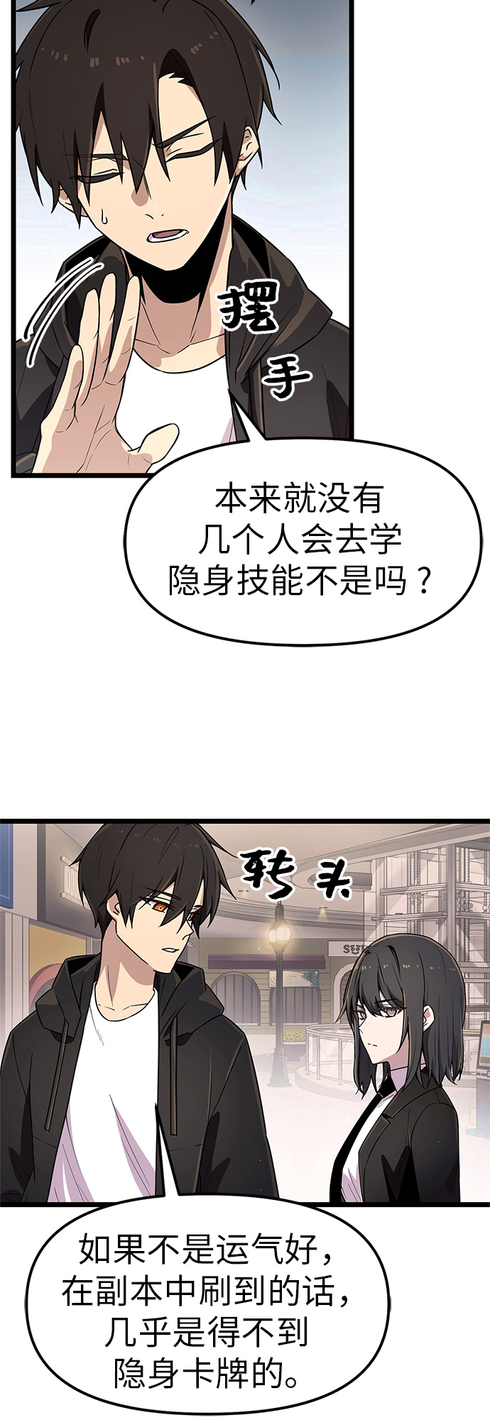 第21话27