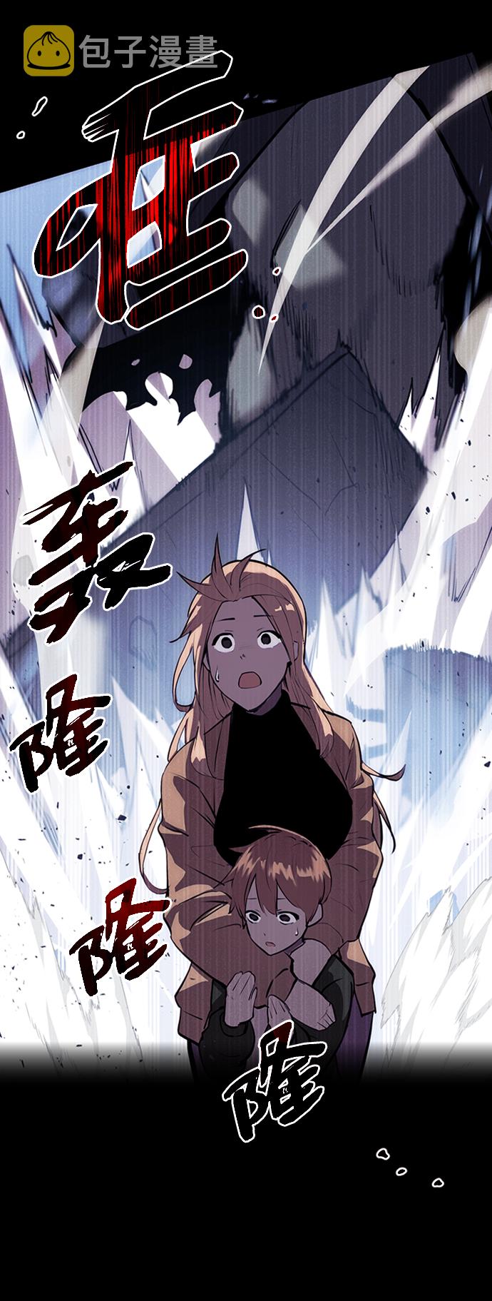 序章28