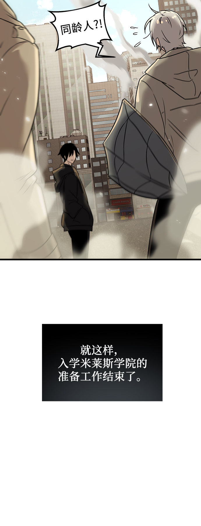 第23话60