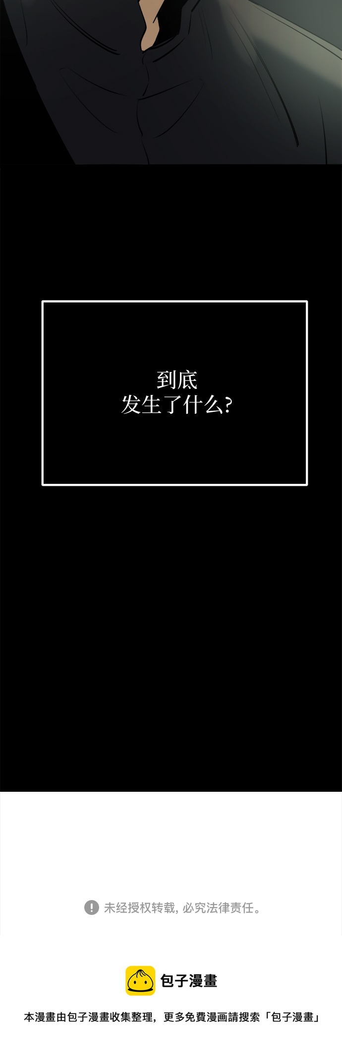 第1话130