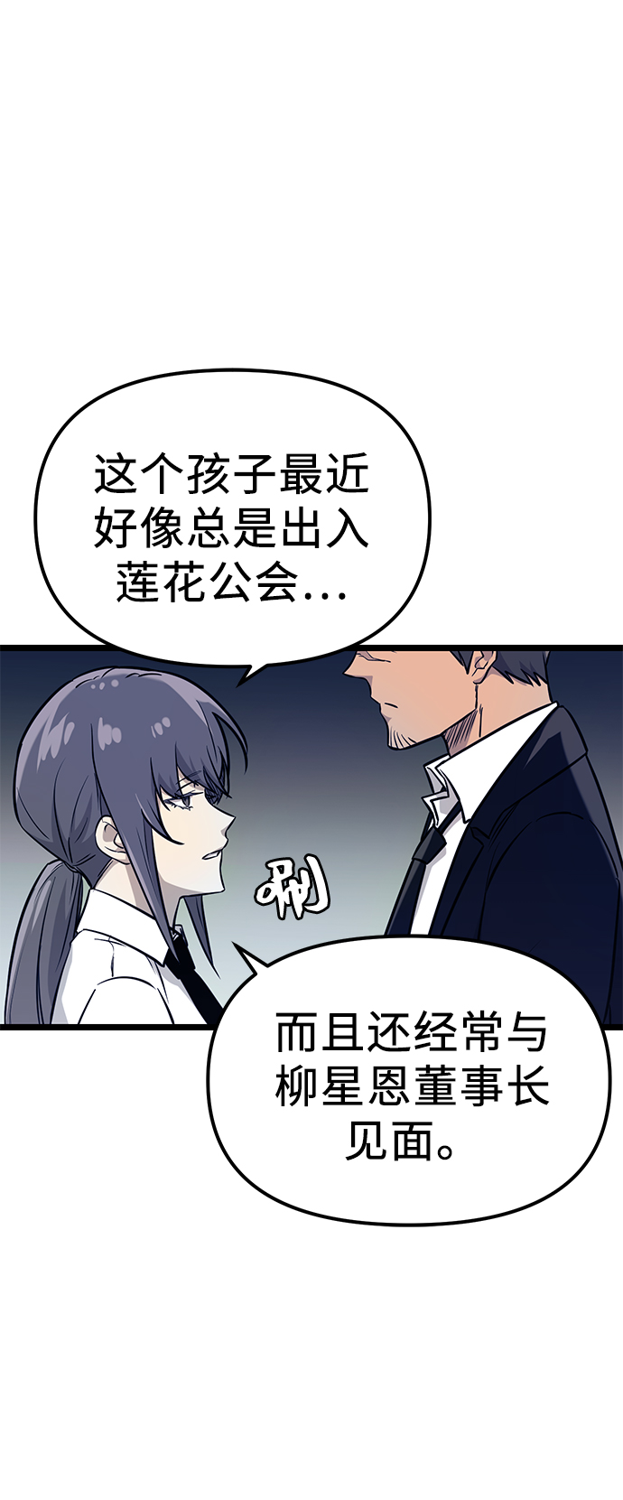 第18话69