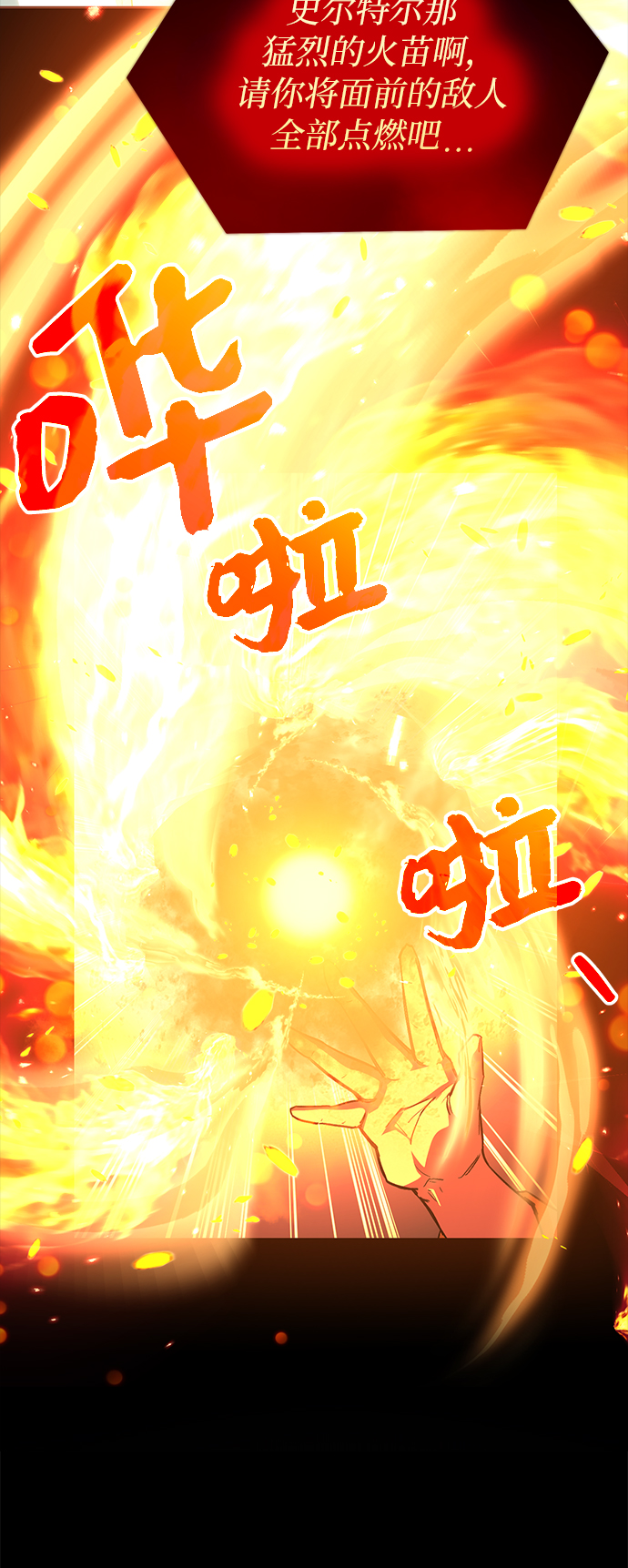 第1话90