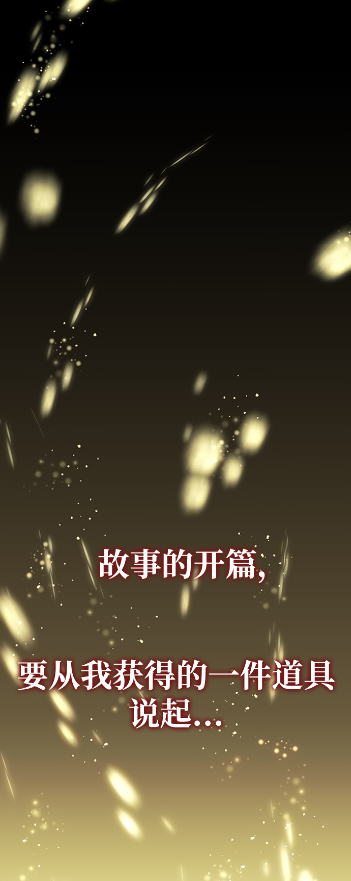 序章111
