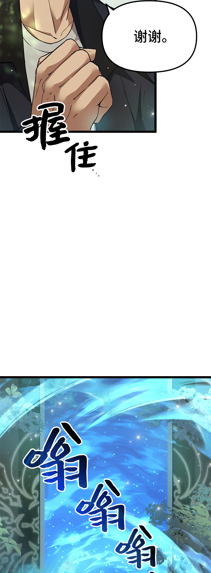 第7话10