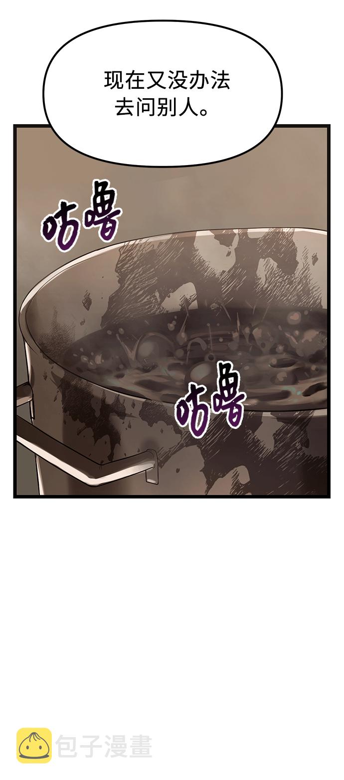 第14话11