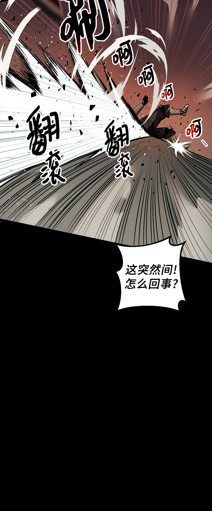 第2话109