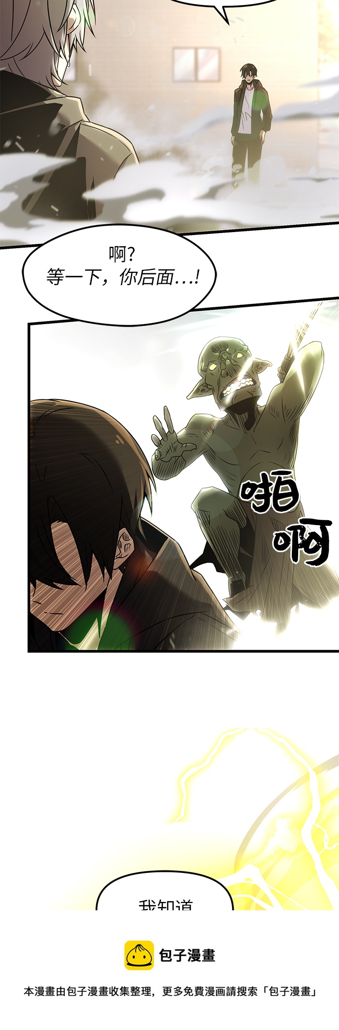 第22话53
