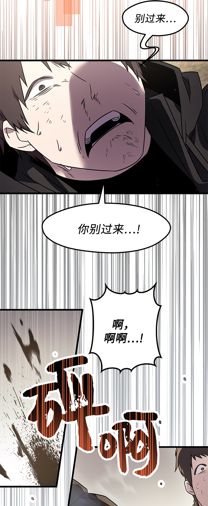 第26话68