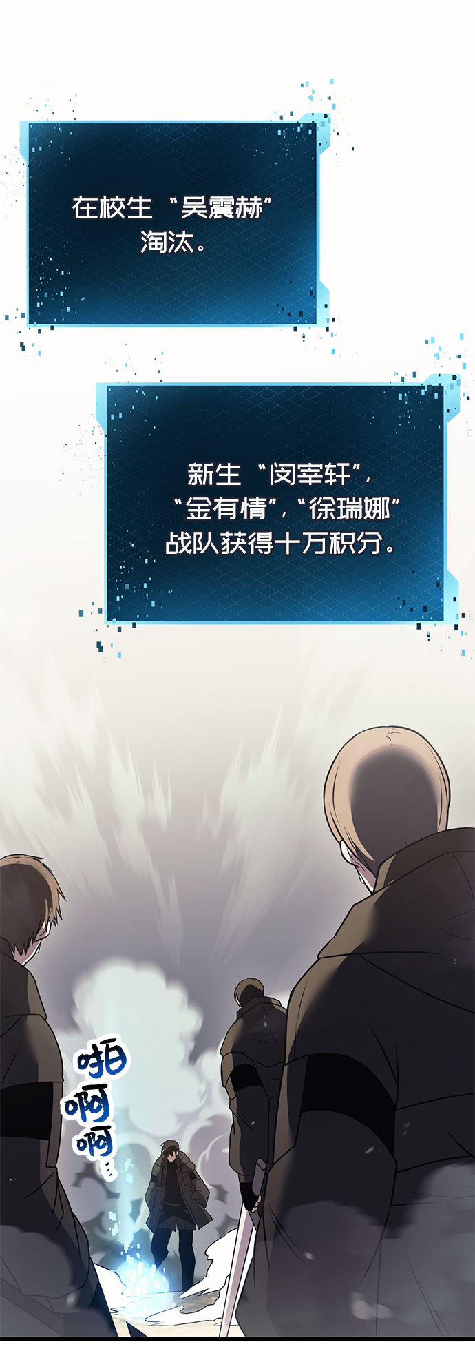 第26话70