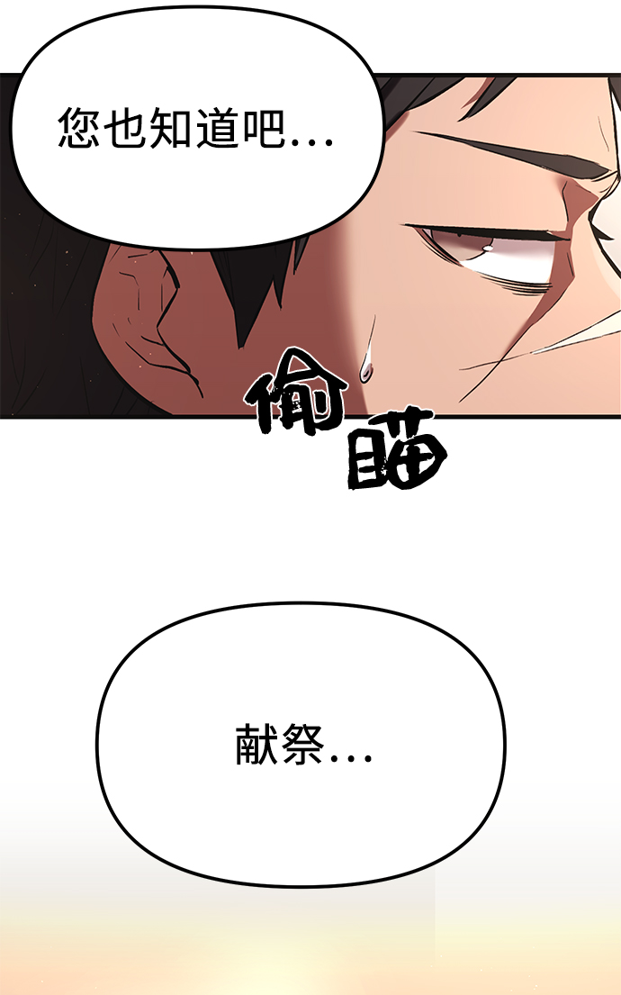 第4话125