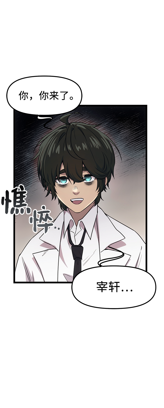 第17话55