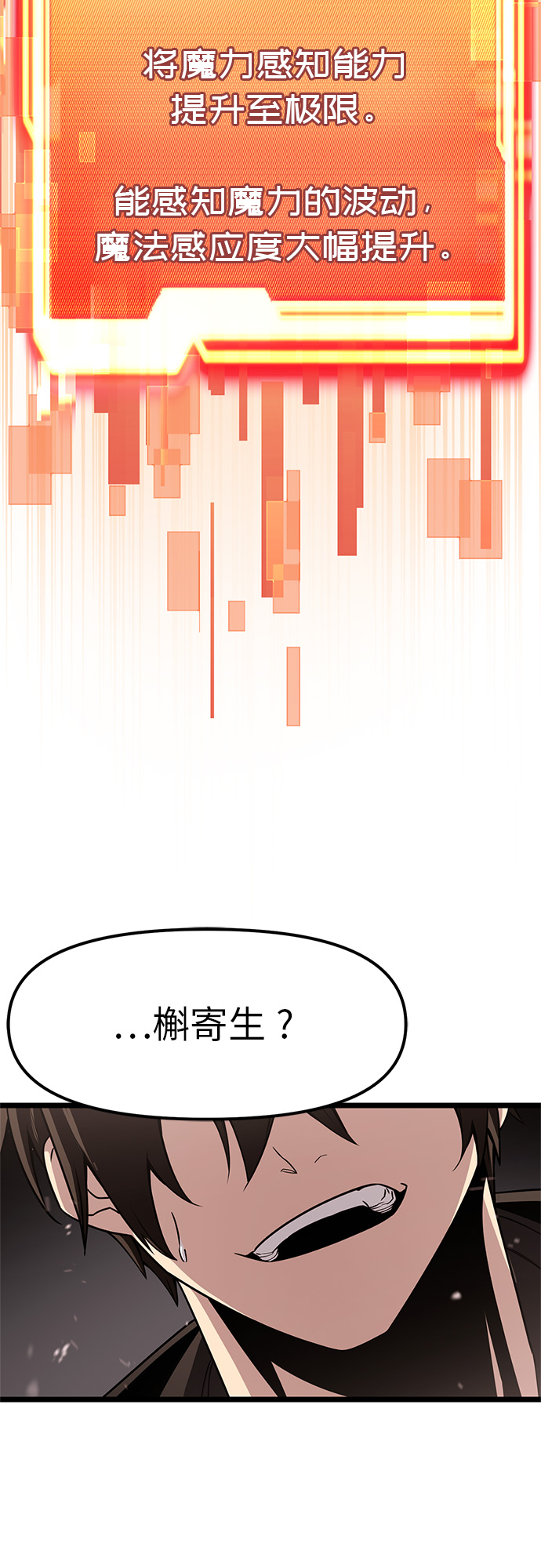 第21话59