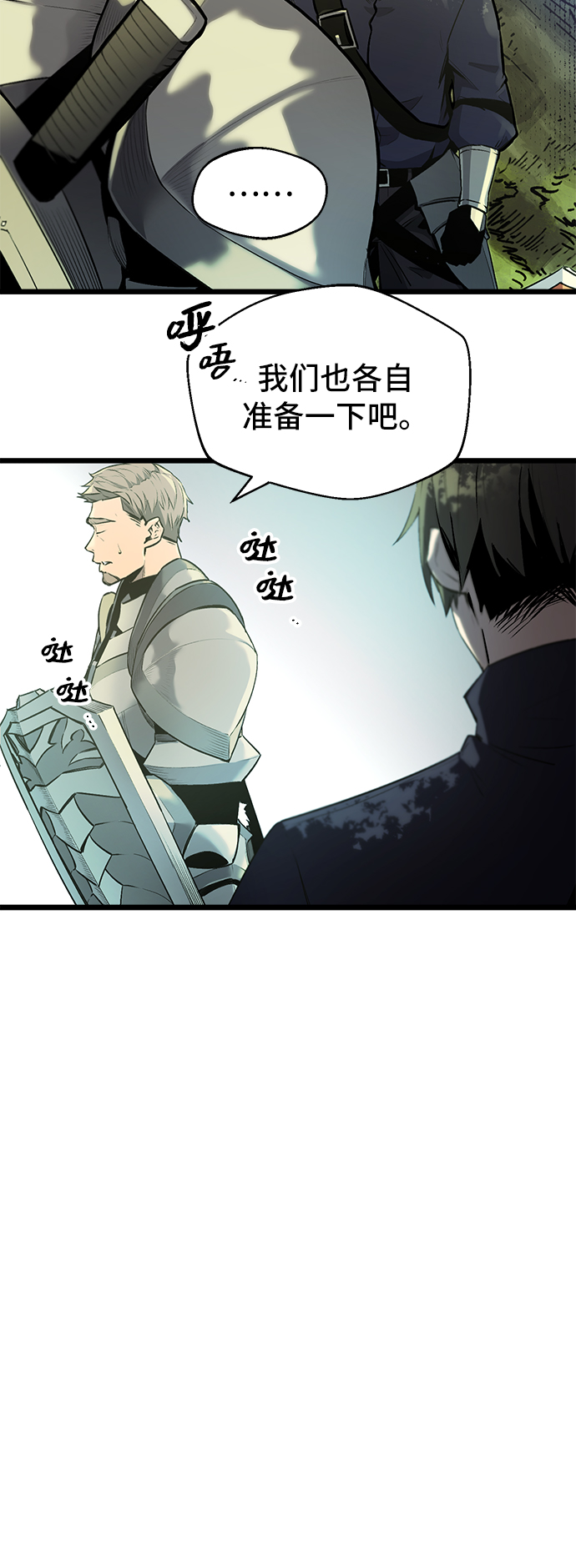 第1话71