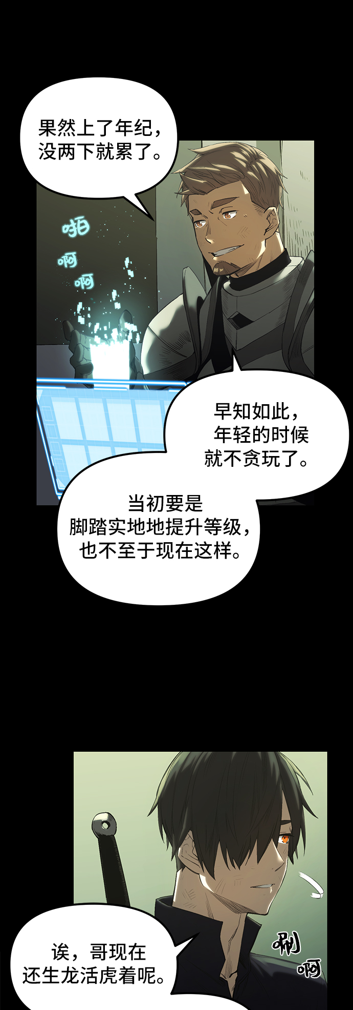 第1话104