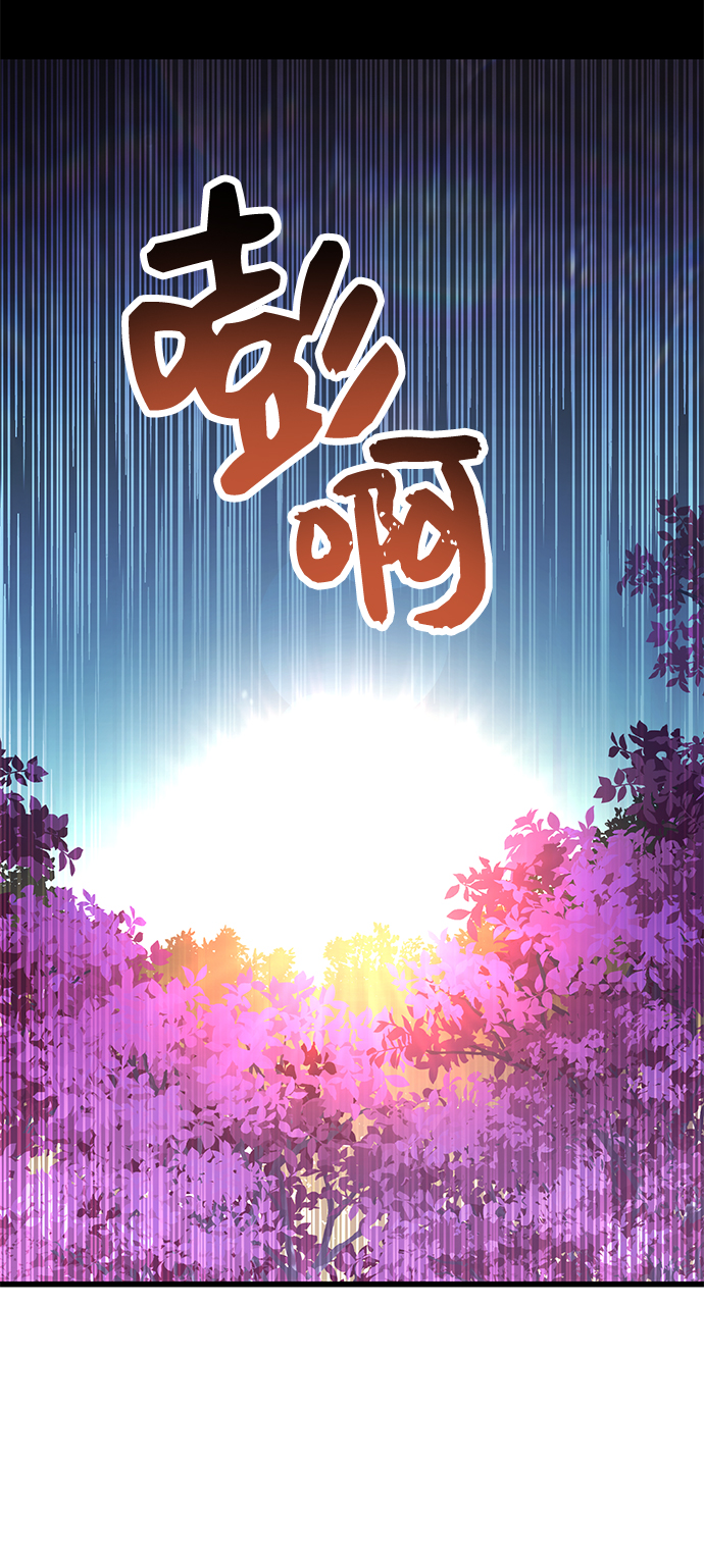 第26话38
