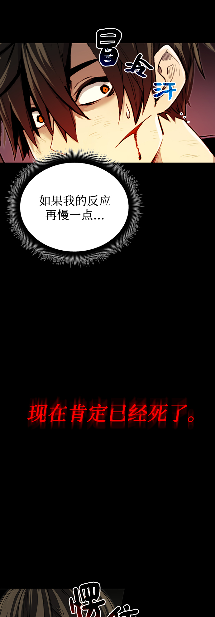 第3话28