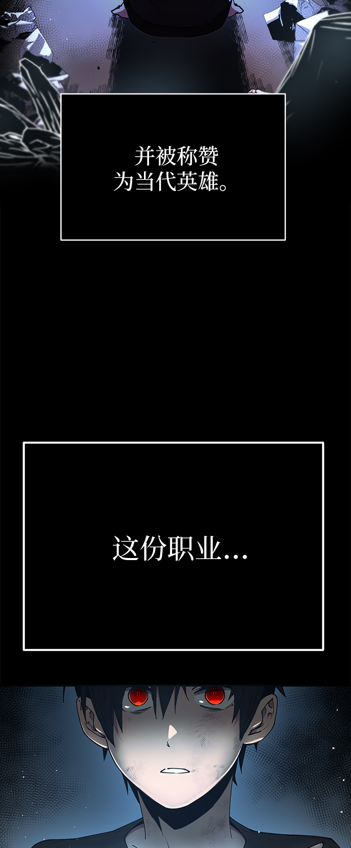 第1话5