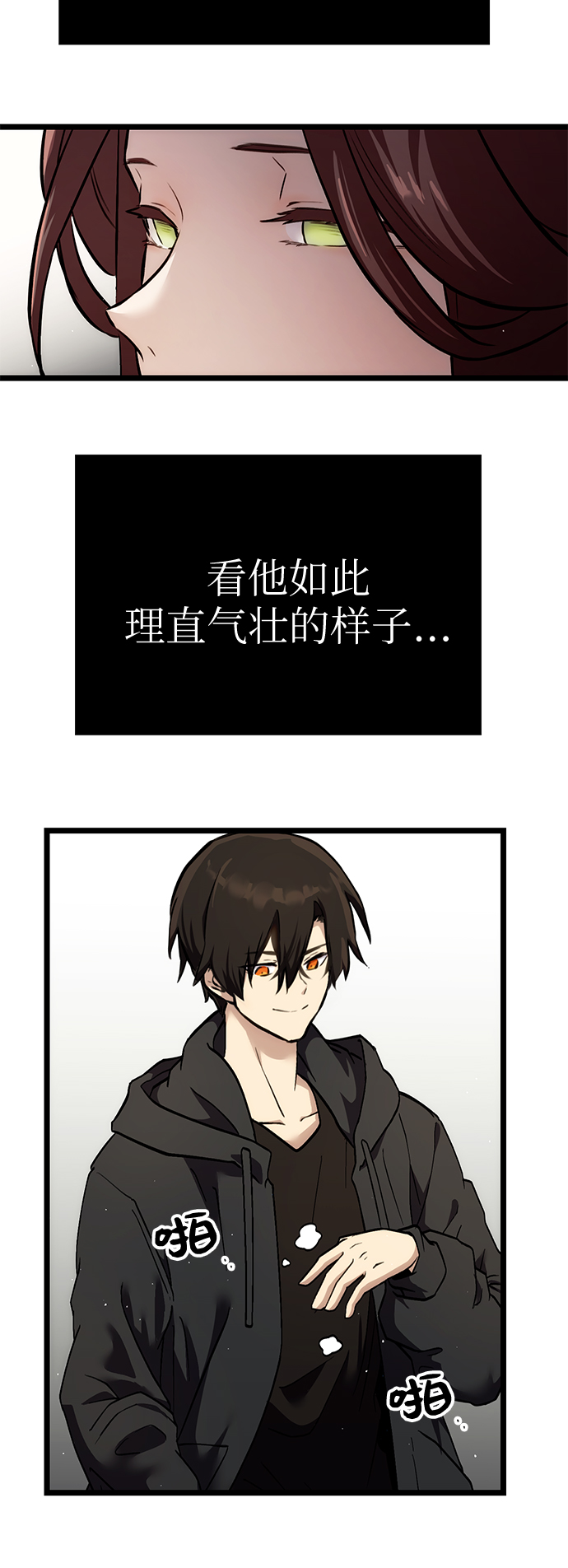 第5话61
