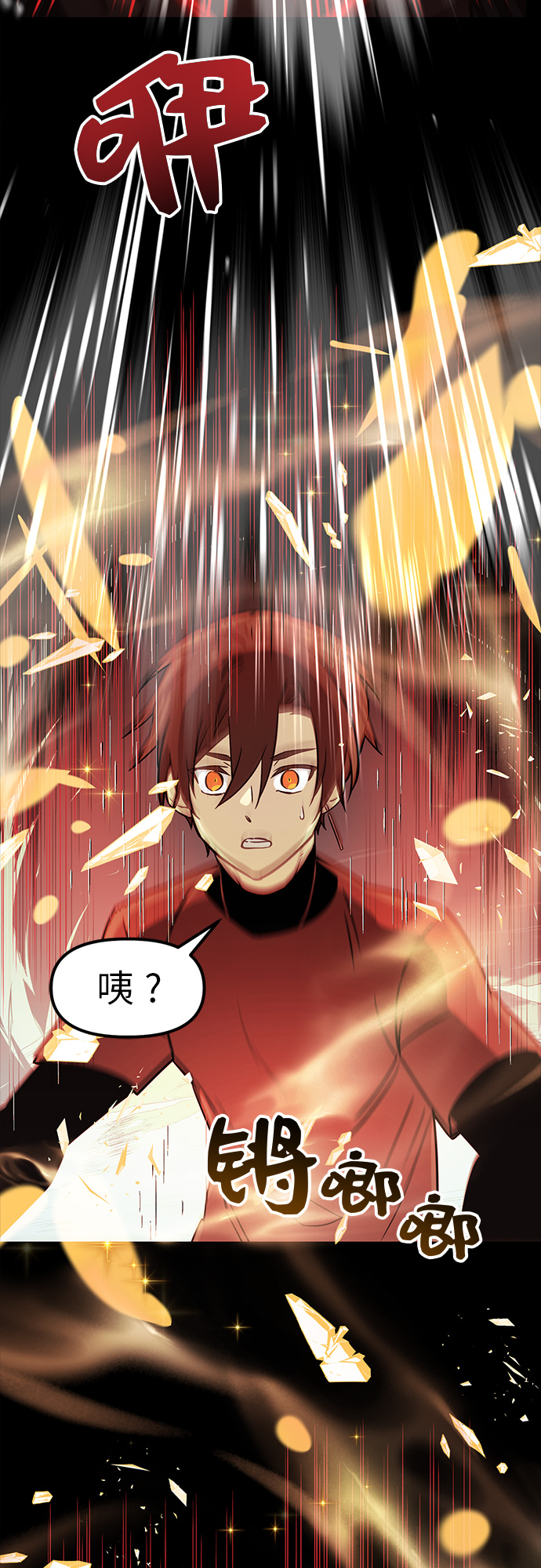 第19话52