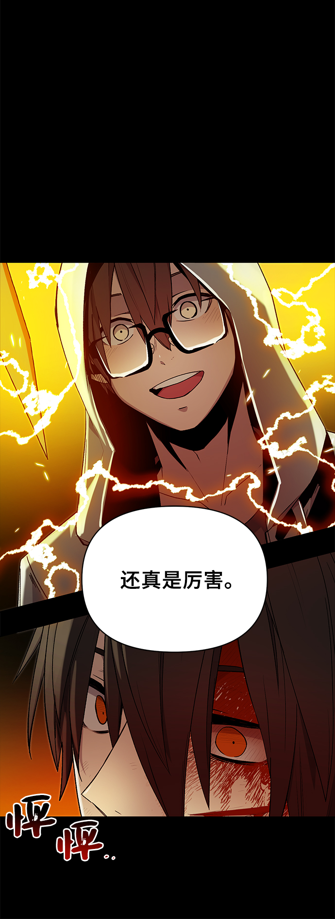 第3话62