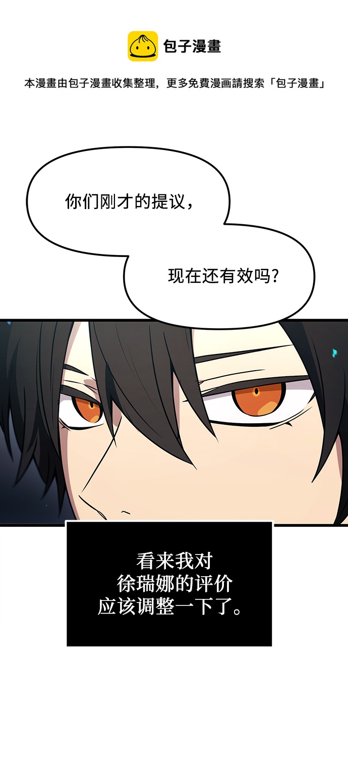 第25话53