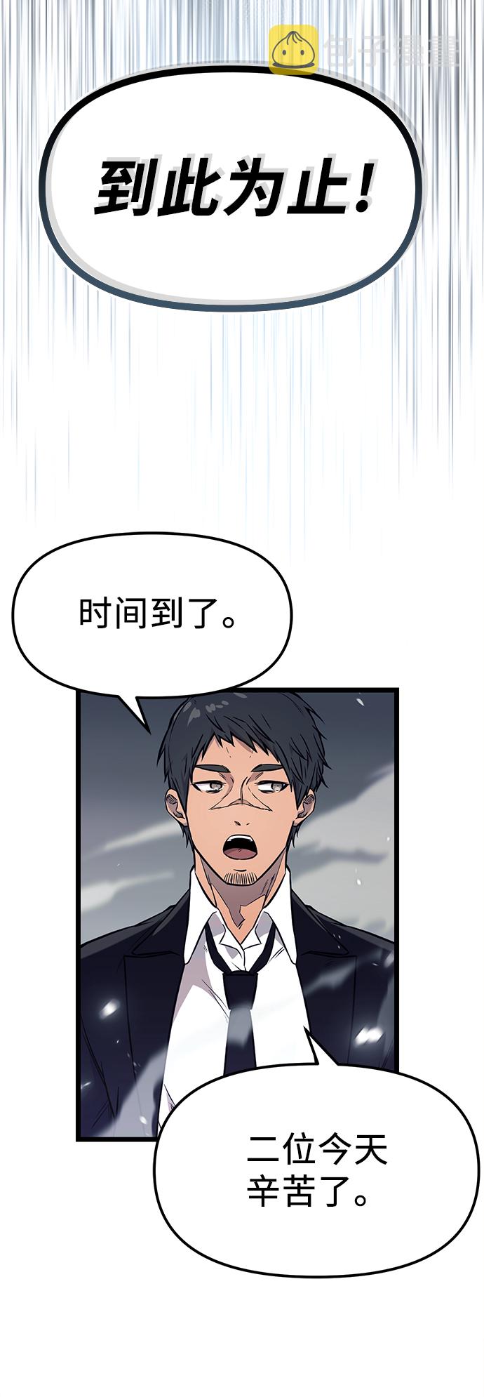 第17话32