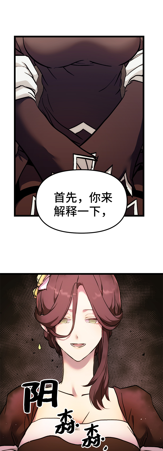 第5话66
