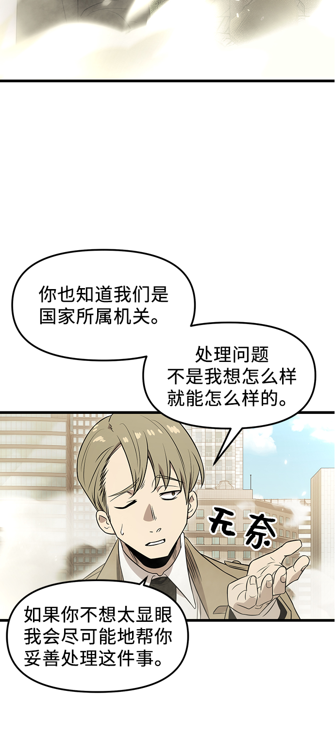 第23话29