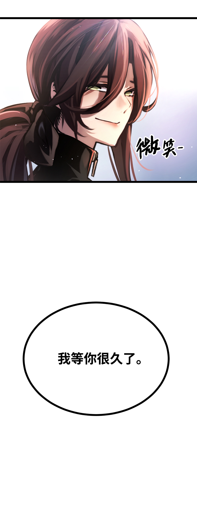 第10话2