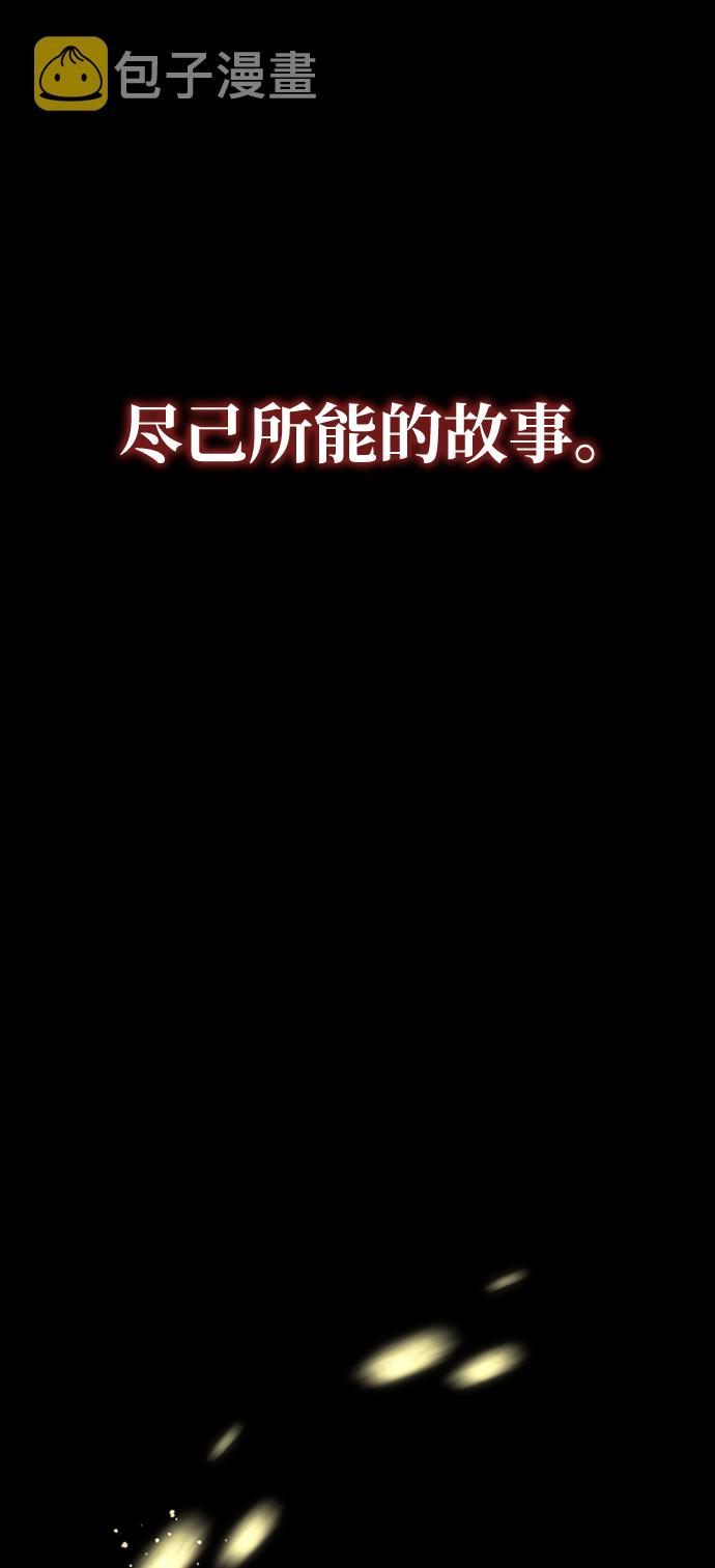 序章110