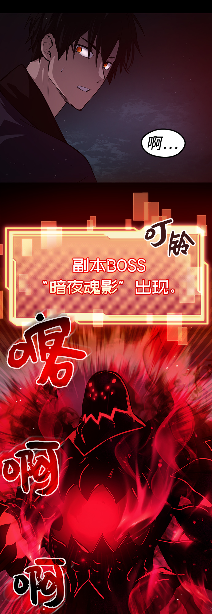 第8话85