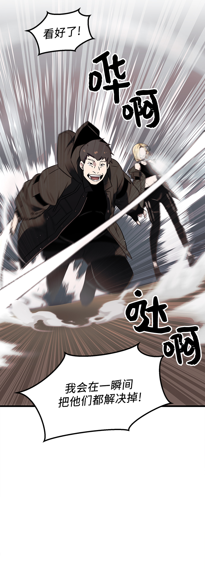 第24话66