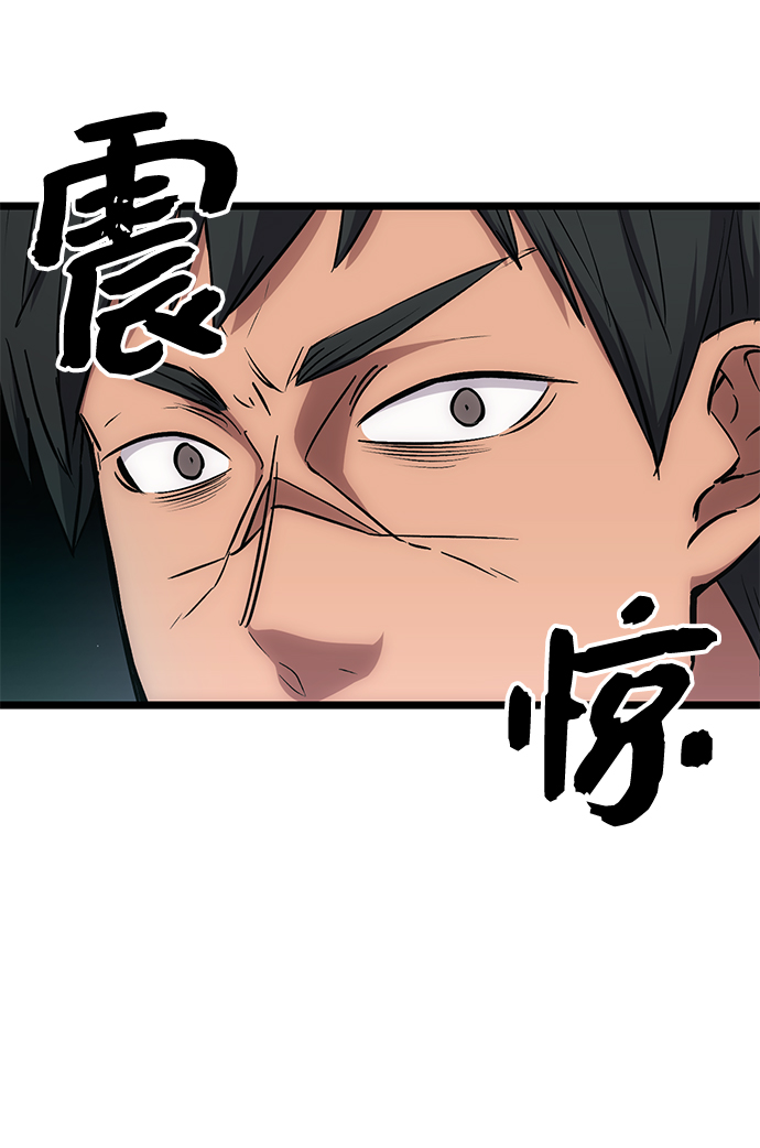 第10话94