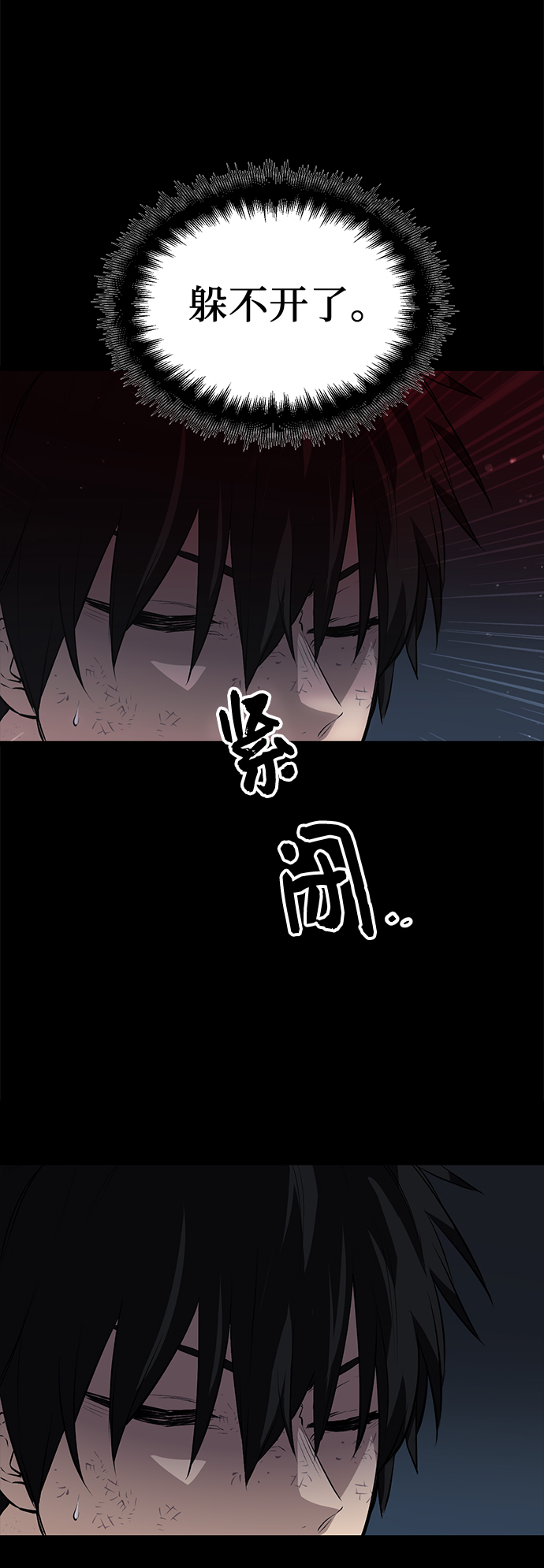 第8话99
