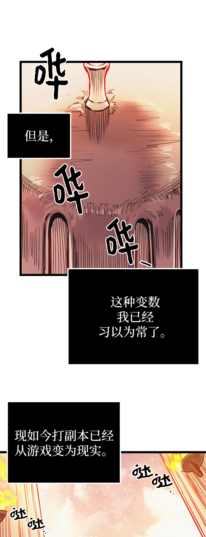 第2话81