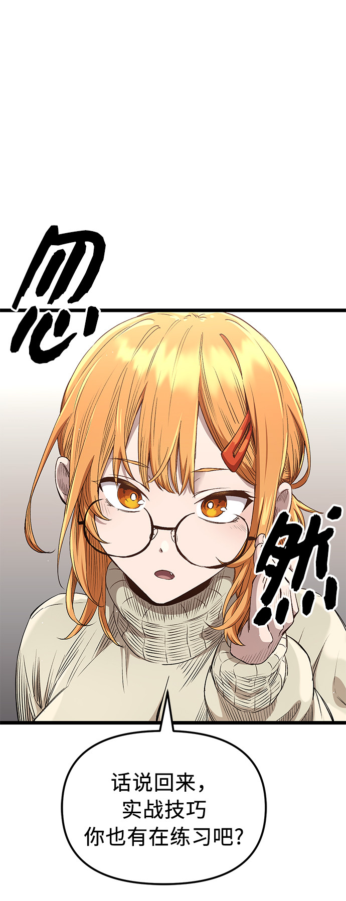 第13话61