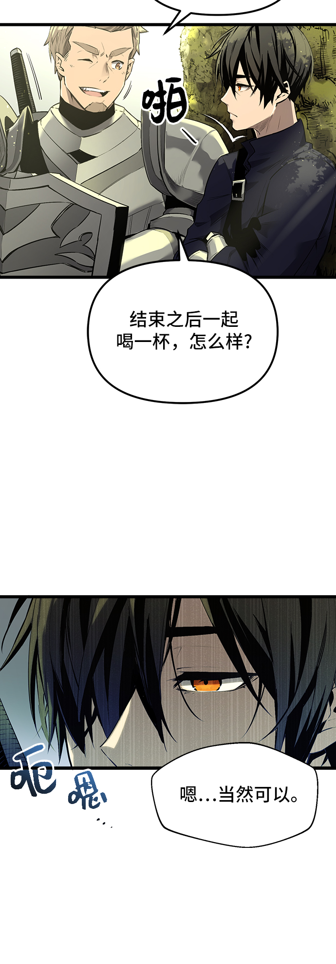第1话64