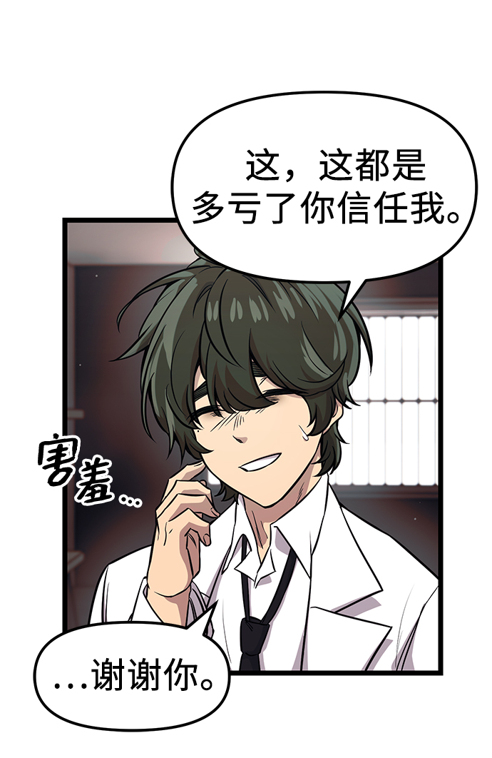 第17话66
