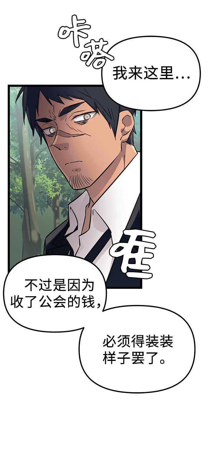 第18话75