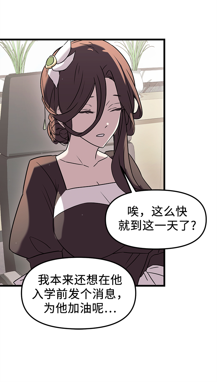第23话87