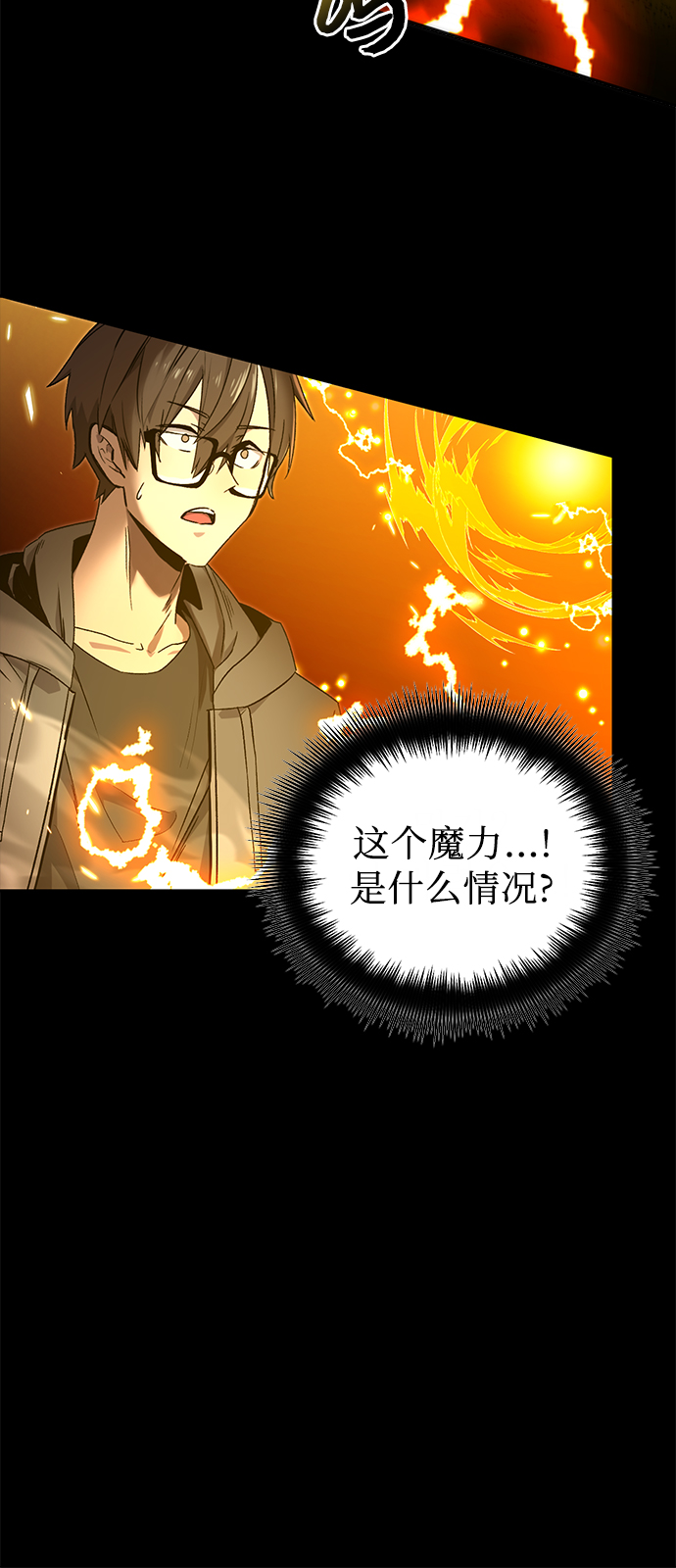 第3话78