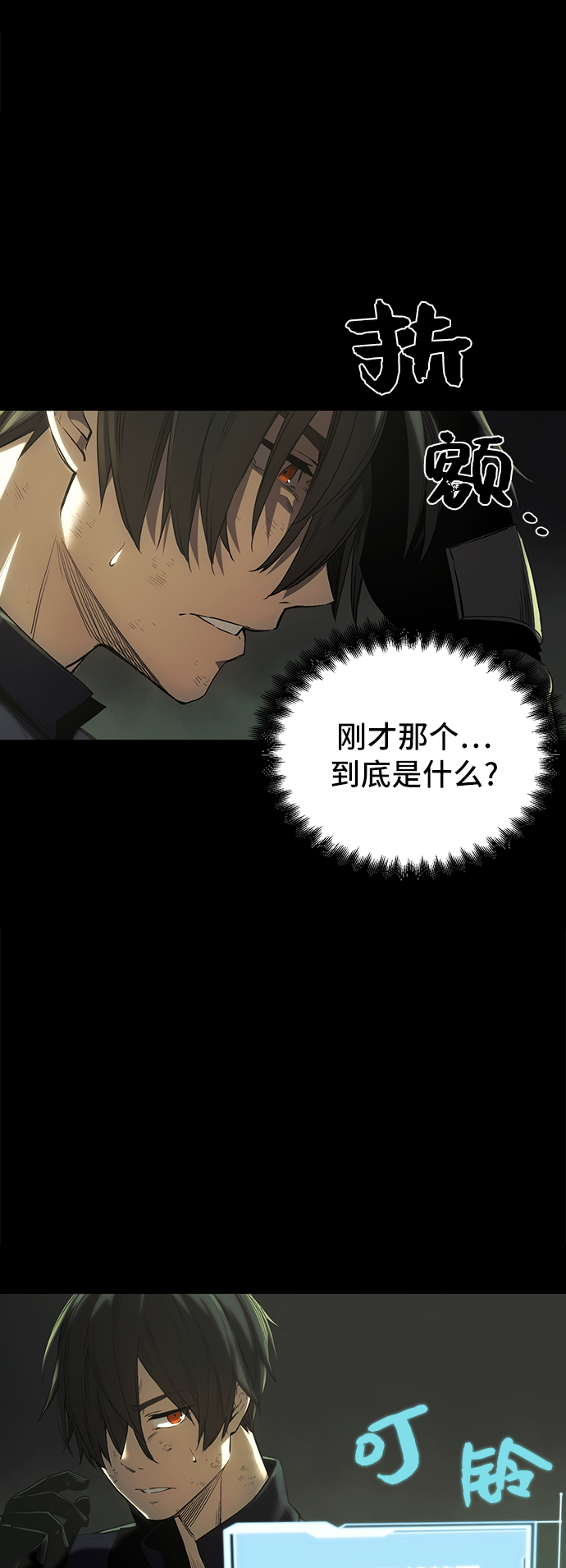 第1话110