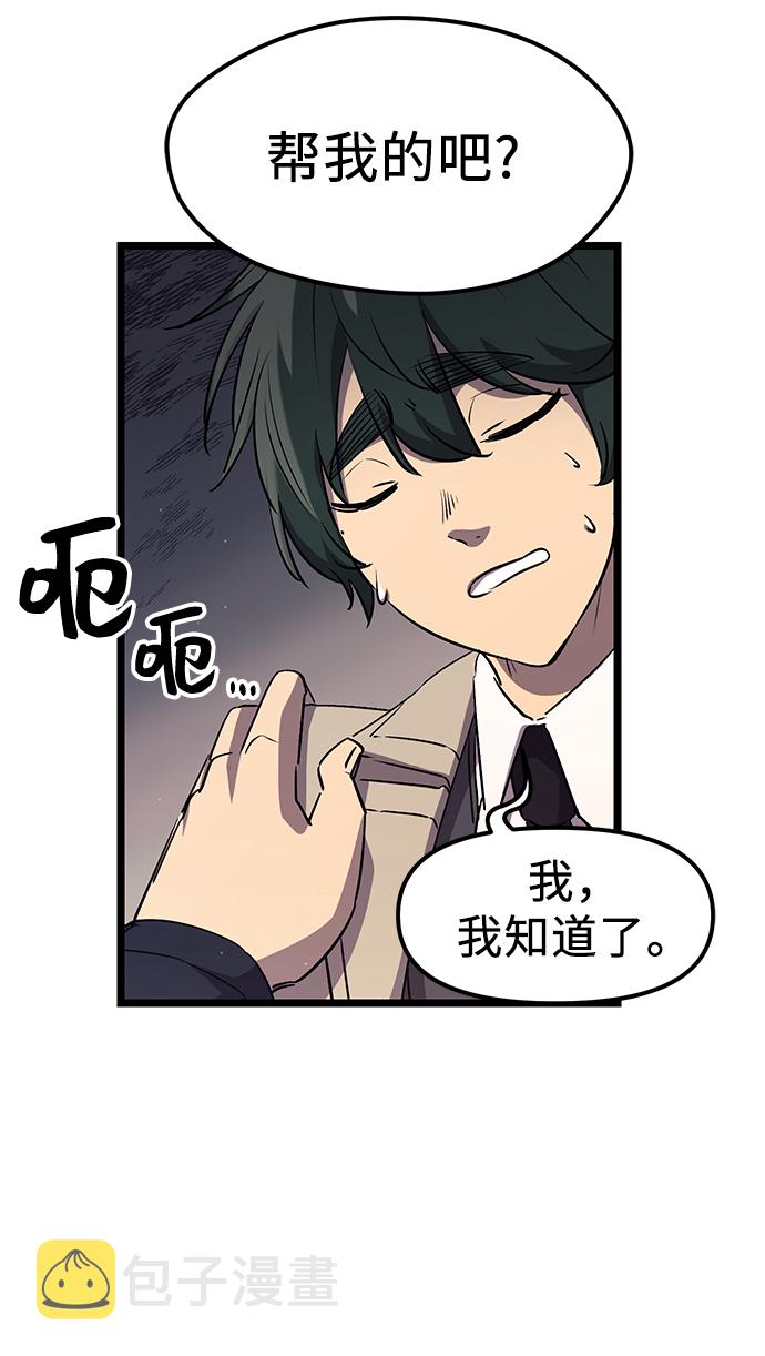 第16话79