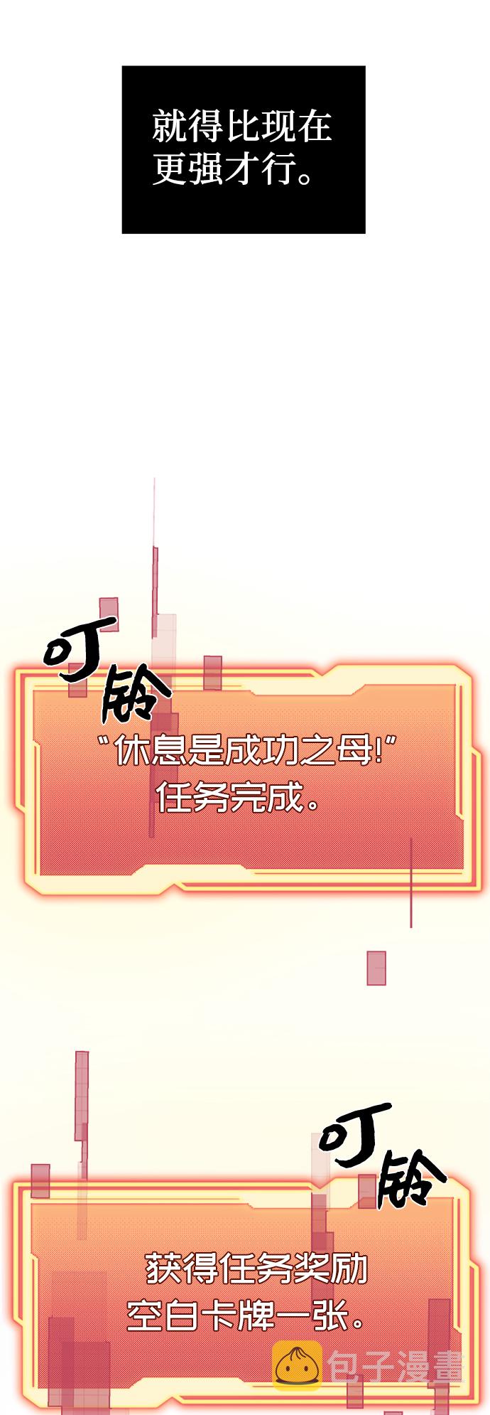 第4话59