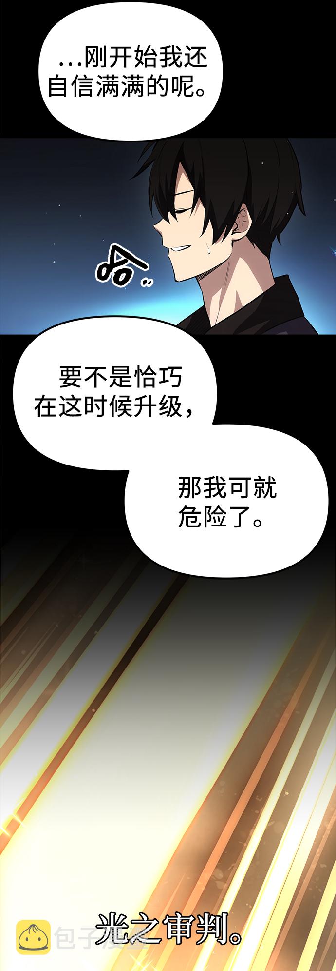 第8话69