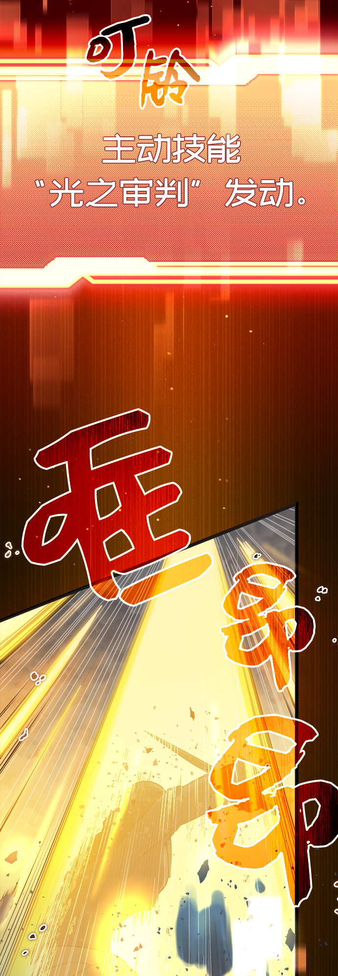 第8话64