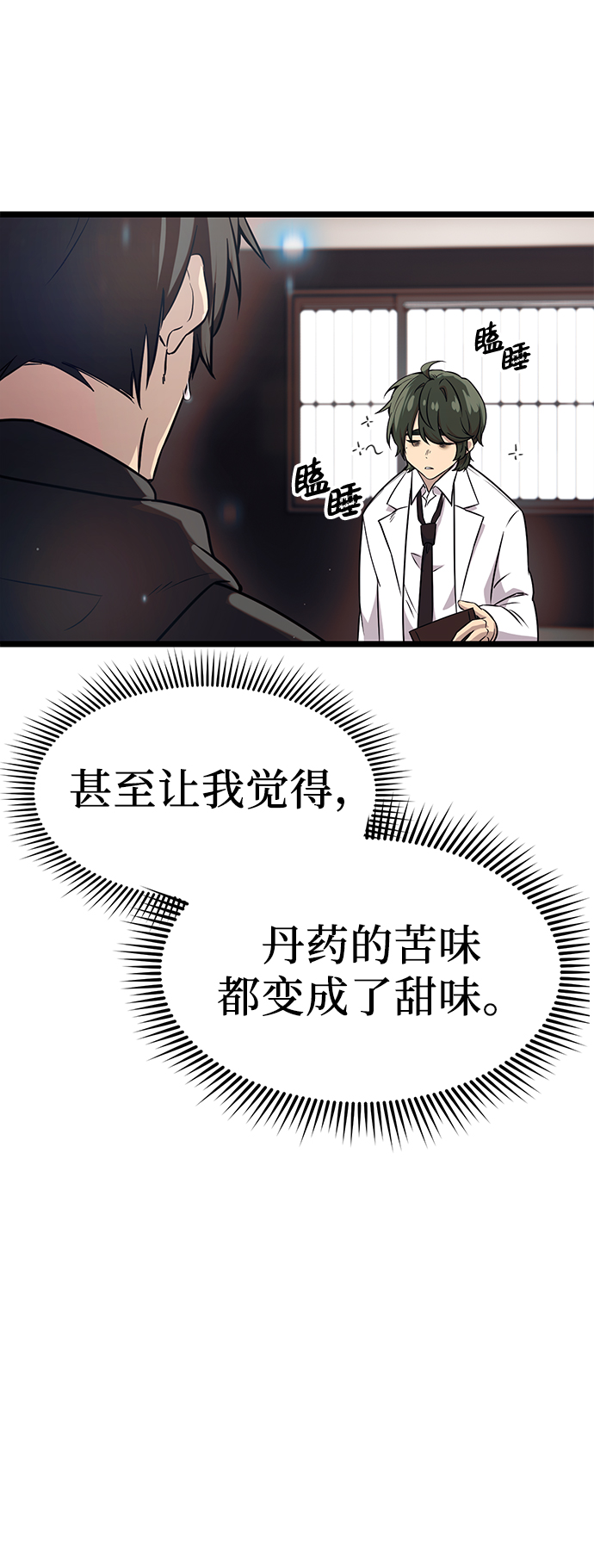 第17话61